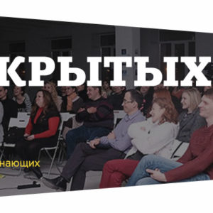 Бесплатный мастер-класс по фотографии - дни открытых дверей в фотошколе