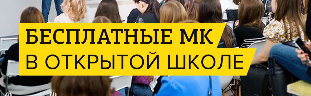 бесплатные мк