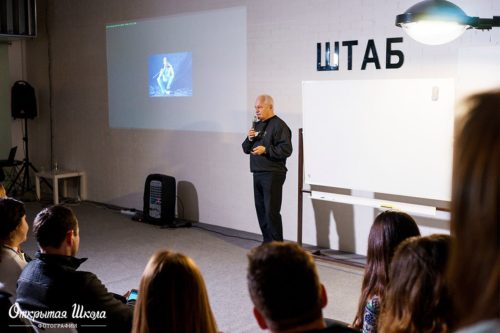 Преподаватель Открытой школы фотографии Валерий Павлов